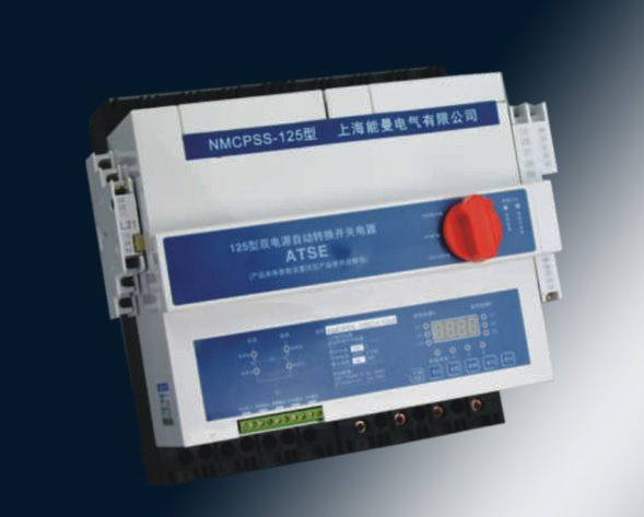 NMCPSS雙電源自動(dòng)轉(zhuǎn)換開(kāi)關(guān)電器，主要用于交流額定頻率50Hz(60Hz)額定電壓至415V，額定電流至125A的兩路電源供電系統(tǒng)中，因其中一路電源發(fā)現(xiàn)欠壓、…