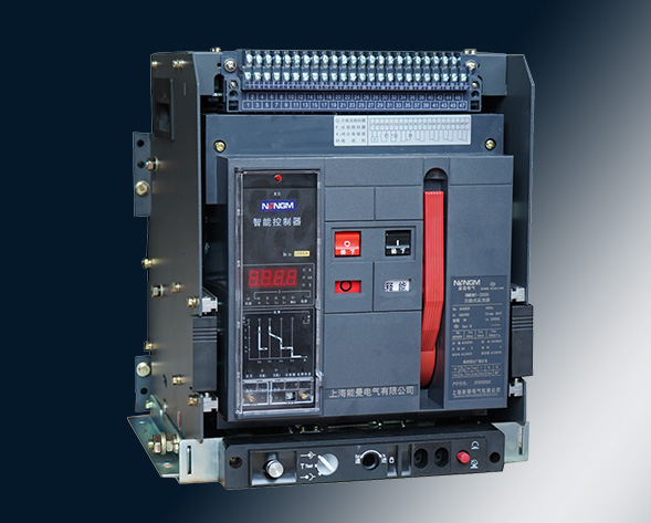 NMDW1系列智能型萬(wàn)能式斷路器（以下簡(jiǎn)稱(chēng)斷路器）適用于交流50Hz，額定電壓400V、690V，額定電流為630A~6300A，主要在配電網(wǎng)絡(luò)中用來(lái)分配電能和…